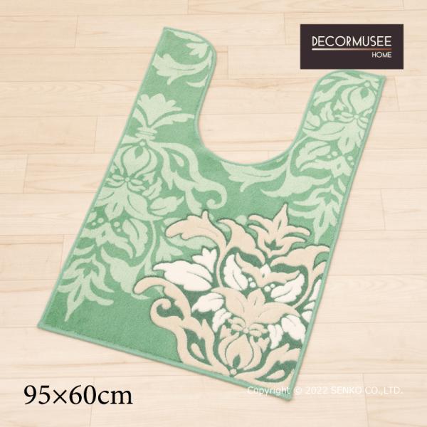 トイレマット ロング 耳長 約95×60cm おしゃれ 洗える 抗菌 防臭 吸水 日本製 滑り止め デコールミュゼ サミーラ グリーン センコー