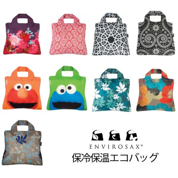 エコバッグ 保冷 折りたたみ おしゃれ 大容量 保温 ショッピングバッグ 撥水 防水 ENVIROSAX 保冷保温エコバッグ EVRGCB