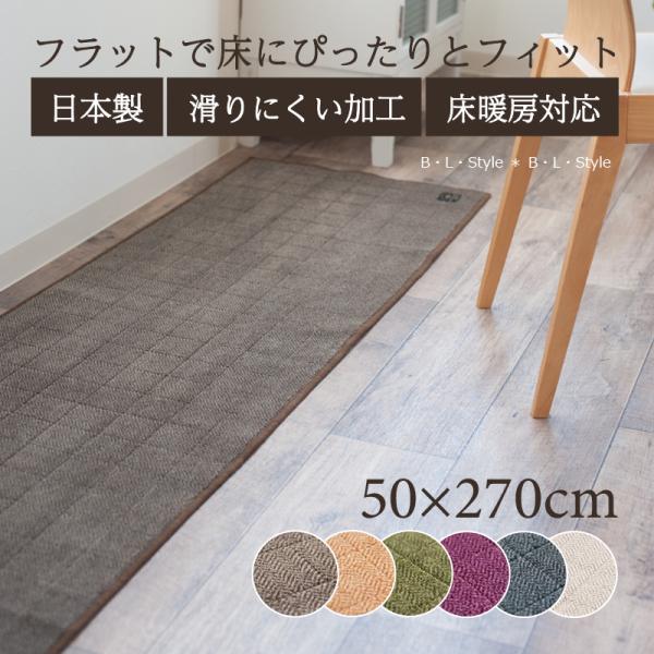 サイズ：約50×270cm素材：アクリル100％(抗菌防臭・吸水素材)裏面：滑りにくい加工カラー：ベージュ・ブラウン・グリーン・グレー・ライトグレー・ワイン日本製たくさんのこだわりが詰まった日本製キッチンマット。日本のプリント技術により、ま...