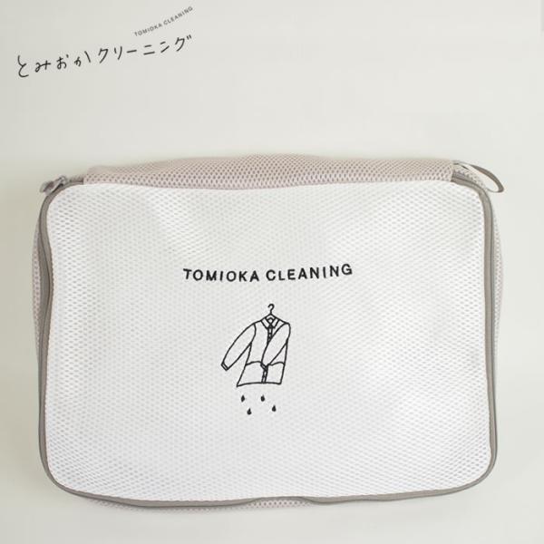 lbg Ƃ݂N[jO IWih[lbg tbgyPiz