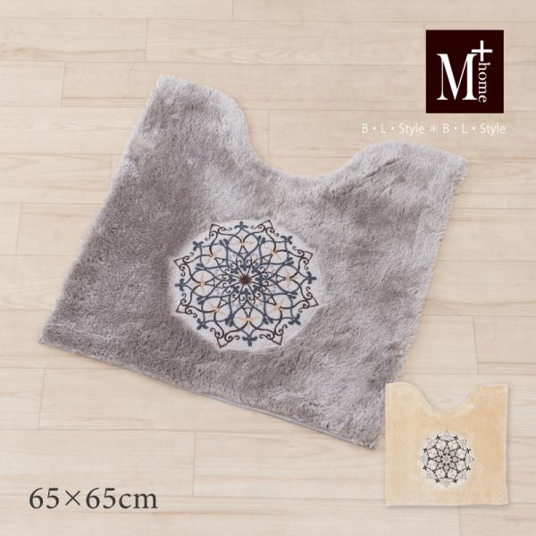トイレマット おしゃれ 吸水 洗える 滑りにくい M+home ミーナ 約65×65cm センコー