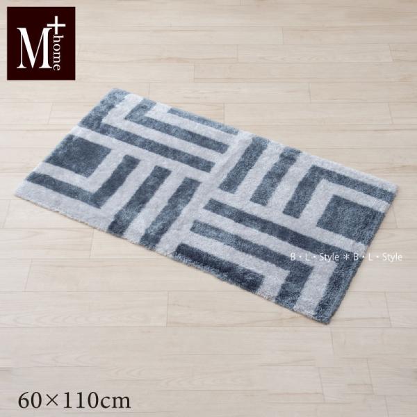 �C���e���A�}�b�g�@M+home�@�n�h�\��2�@��60×110cm�@�O���[