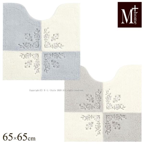 gC}bg M+home j[vG 65×65cm u[/O[