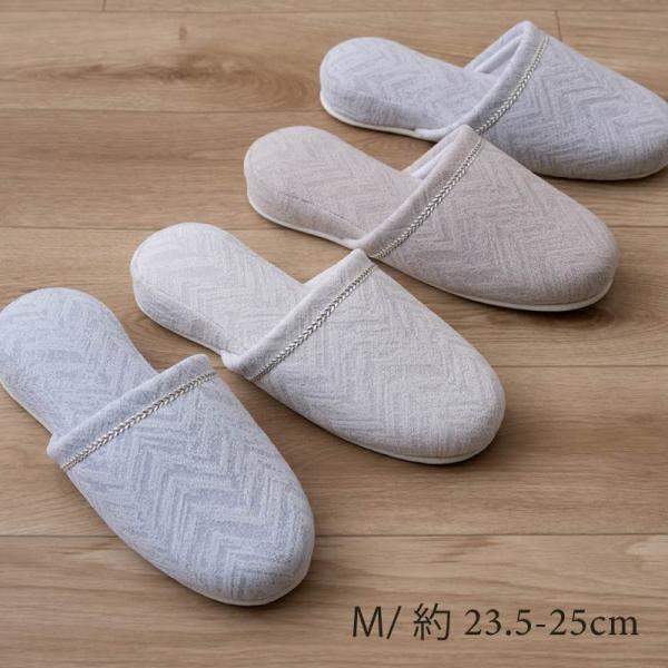 スリッパ 来客用 室内 ルームシューズ おしゃれ シンプル 吊り込み レディース M/約23.5-25cm オロセイラ センコー