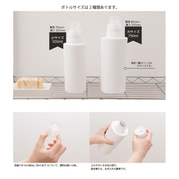 詰め替えボトル 白無地 750ml 大 洗濯洗剤用 ネットオリジナル 洗剤ボトル Buyee Buyee Japanese Proxy Service Buy From Japan Bot Online