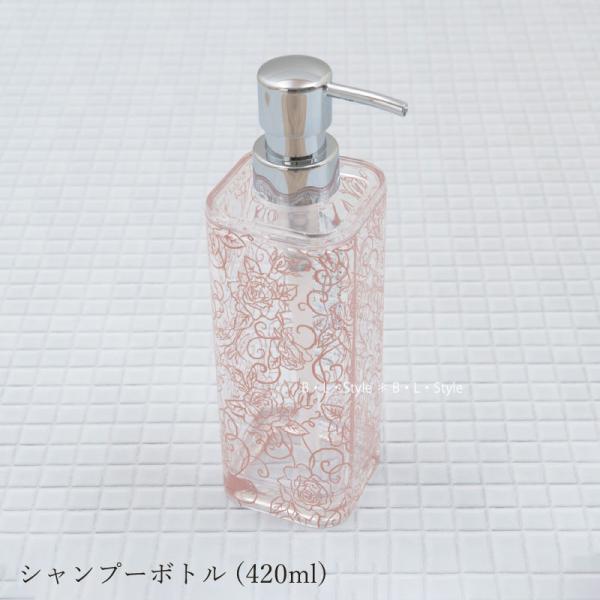 シャンプーボトル ディスペンサー 詰め替えボトル 詰替 シャンプー ボディソープ リンス クリアローズ 約420ml ピンク センコー