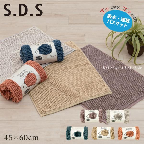 oX}bg  C}bg @}bg }CNt@Co[  􂦂 45×60cm SDS n[ ZR[