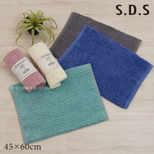 oX}bg SDS }CNumbg2 45×60cm _[NO[/AC{[/Cgu[/lCr[u[/sN