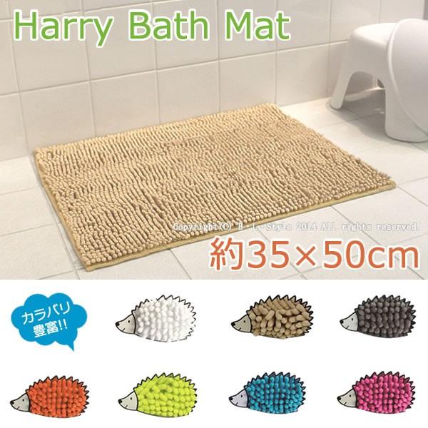 Sds マイクロモールバスマット ハリー 約35 50cm オレンジ グリーン ブルー ピンク ホワイト ベージュ ブラウン Buyee Buyee Japanese Proxy Service Buy From Japan Bot Online
