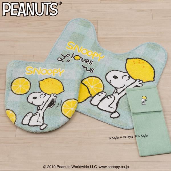トイレタリーセット スヌーピー レモン 洗浄便座用トイレ3点セット トイレマット フタカバー ペーパーホルダーカバー グリーン Sn 271 B L Style マットと生活雑貨の店 通販 Yahoo ショッピング
