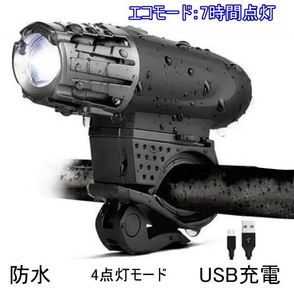 自転車 ライト 充電式 USB LED 防水 明るい usb充電 ハンドル取り付け 持ち運び 工具不...