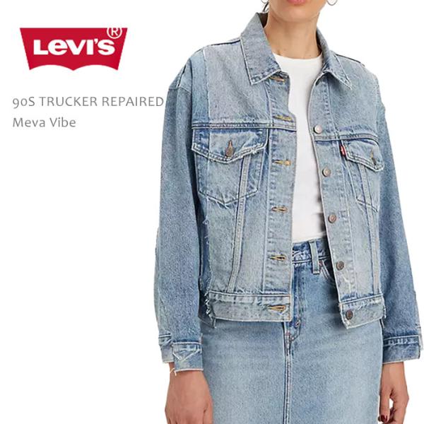 リーバイス プレミアム デニムジャケット ジージャン ジーンズジャケット デニム レディース リペアデニム セール 90S TRUCKER REPAIRED Mega Vibe : lv-a7433-0000 : Blue Addict - 通販 - Yahoo!ショッピング リーバイス プレミアム デニムジャケット ジージャン ジーンズジャケット デニム レディース リペアデニム セール 90S TRUCKER REPAIRED Mega Vibe : lv-a7433-0000 : Blue Addict - 通販 - Yahoo!ショッピング