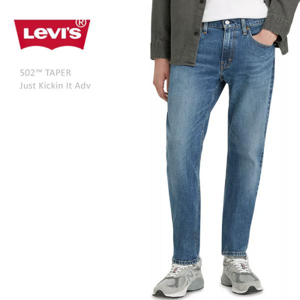 Levi's（リーバイス） 502 リーバイス502 ストレッチパンツ ストレッチ