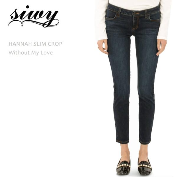 SALE セール Siwy シィーウィー HANNAH SLIM CROP Without My Love