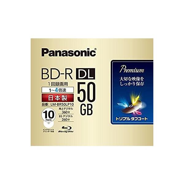 Panasonic 録画用BD-R DL 片面2層 50GB 4倍速対応 10枚入 LM-BR50LP10 パナソニック