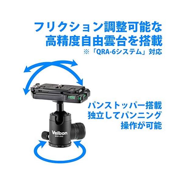 Ii Blue トラベル三脚 Ii ウルトラロック Ultrek Utc 63 中型 脚径30mm トル Beach ウルトラロック Velbon 5段 自由雲台 B07rxk753k Blue