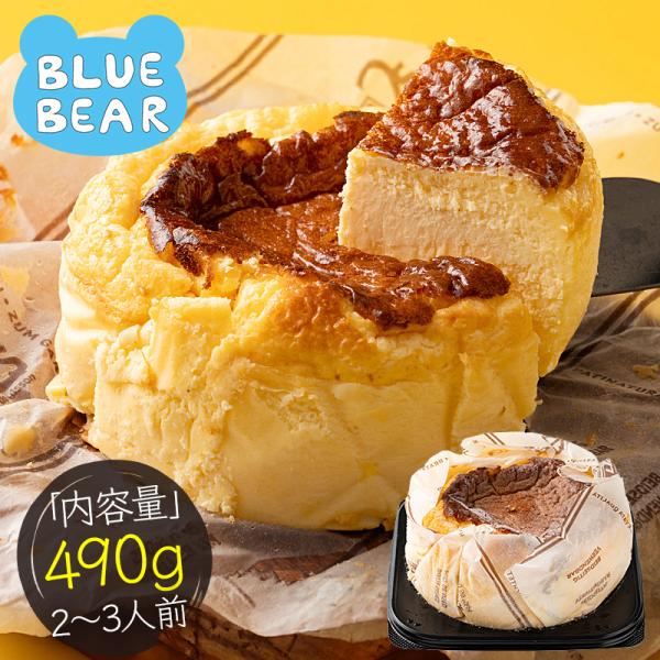 バスクチーズケーキ 取り寄せ 冷凍ケーキ【内容量】490g（2〜3人前）【原材料】ナチュラルチーズ（オーストラリア製造）、乳等を主要原料とする食品、全卵、砂糖、殺菌凍結卵（卵黄）、コーンスターチ、澱粉/安定剤（増粘多糖類）、乳化剤、（一部に...