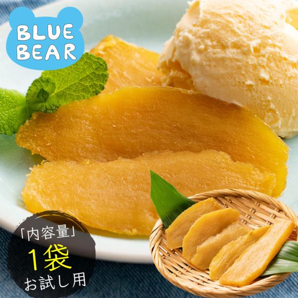 干し芋 80g 鹿児島県 紅はるか さつまいも【内容量】80g【原材料】 さつまいも（鹿児島）【賞味期限】パッケージに記載【保存方法】メール便【配送方法】直射日光を避け、常温で保存してください。 開封後は冷蔵庫で保存し、お早めにお召し上がり...