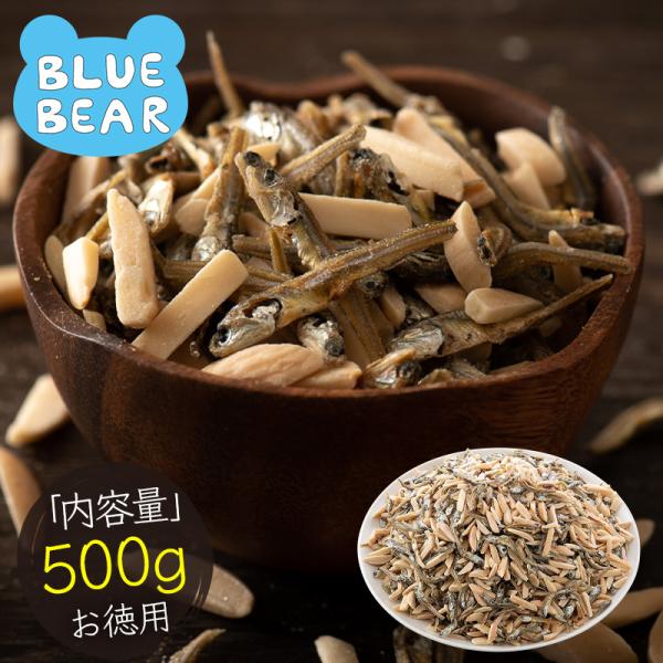 小魚アーモンド ごまいりこ 片口いわし アーモンドごまいりこ【内容量】500g【原材料】アーモンド（アメリカ産）、片口いわし（瀬戸内海産）、砂糖、マルトース、白ごま【お召し上がり方】そのままお召し上がり頂けます【配送方法】ゆうパケット（ポス...