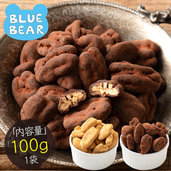 [Release date: November 1, 2025]【内容量】100g（100g×1袋）【原材料】ココア掛け：キャンディングピーカン(国内製造)(ピーカンナッツ、砂糖、植物油脂)、砂糖、ココアパウダー、全粉乳、ココアバター、植物...