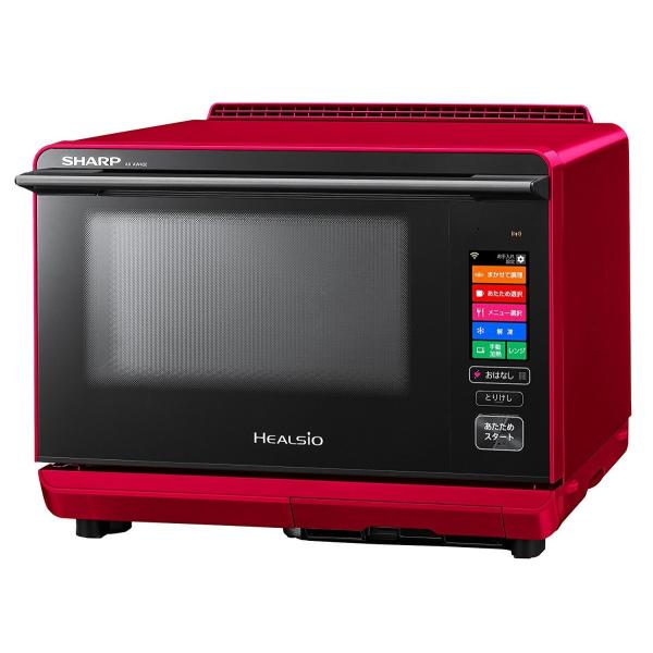 シャープ スチームオーブン ヘルシオHEALSIO 30L 2段調理 無線LAN対応 レッド 