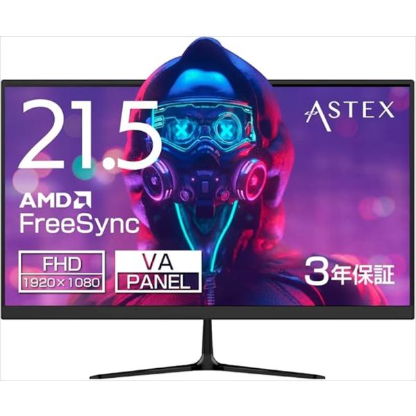 WIS 21.5V型 FHD 75Hz 液晶モニター AX-MT215 : BLUE CENTURY - 通販