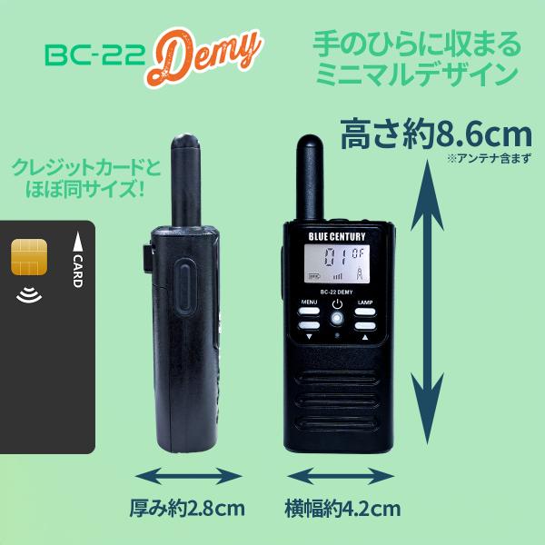 blue-century_bc-22demy-2set_3_d_20241029172259