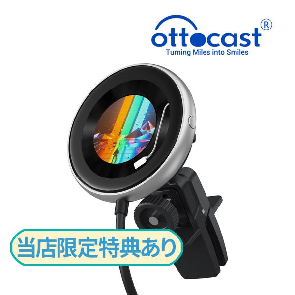 オットキャストOttocast新型ワイヤレス化CarPlayアダプターCarPlayClip iPhoneユーザー向けのカープレイ無線化 カープレイクリップ スクリーン付