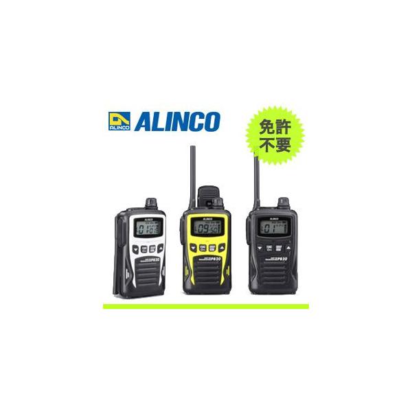 ALINCO アルインコ 20ch 特定小電力トランシーバー DJ-PB20 : BLUE