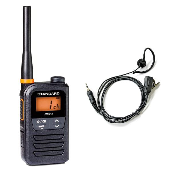 バーテックススタンダード（Vertex Standard） スタンダード STANDARD