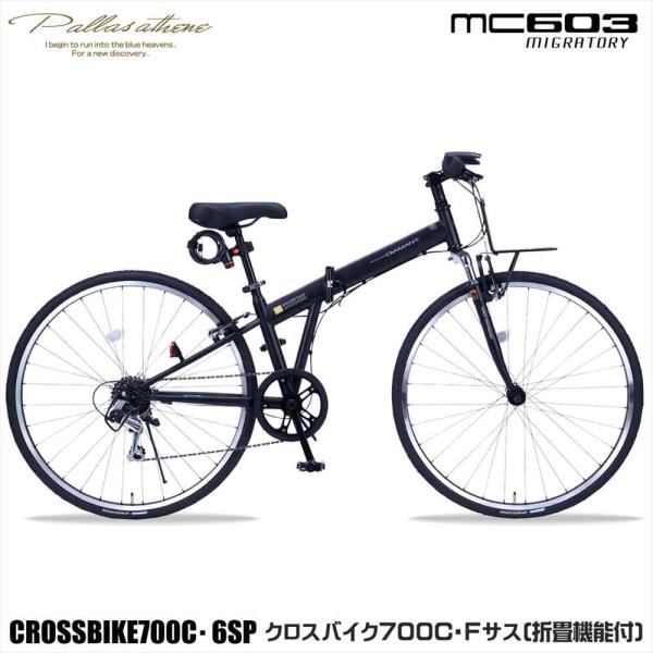 MYPALLAS マイパラス MC-603 マットブラック（BK）MIGRATORY