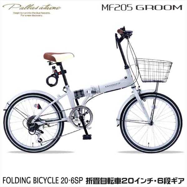 MYPALLAS マイパラス MF205 MF-205 グレージュ（GY）GROOM 折りたたみ