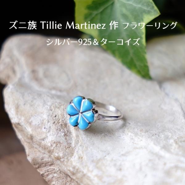 spell ターコイズ シルバー925 フラワーリング 約15号 spell ターコイズ シルバー925 フラワーリング 約15号 spell