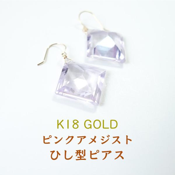 VR sAX K18 18 sNAWXg XNEFAJbg 嗱 tbNsAX CO  Vv S[h 18K fB[X p[Xg[ Mtg