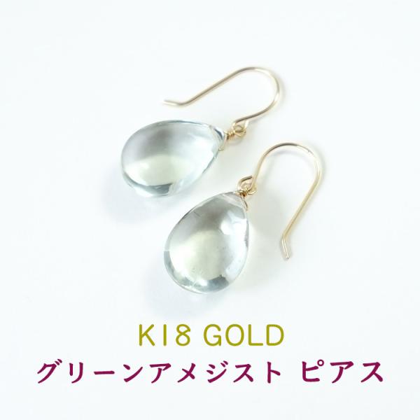 VR sAX K18 18 O[AWXg 嗱 yAVFCu tbNsAX CO   Vv S[h 18K fB[X p[Xg[ Mtg