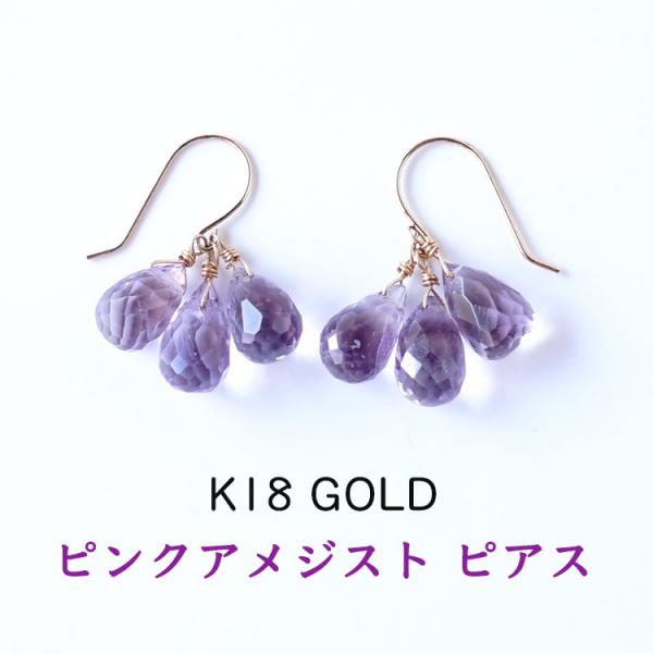 VR sAX K18 18 sNAWXg tbNsAX hbv CO    S[h l 18K fB[X p[Xg[ Mtg