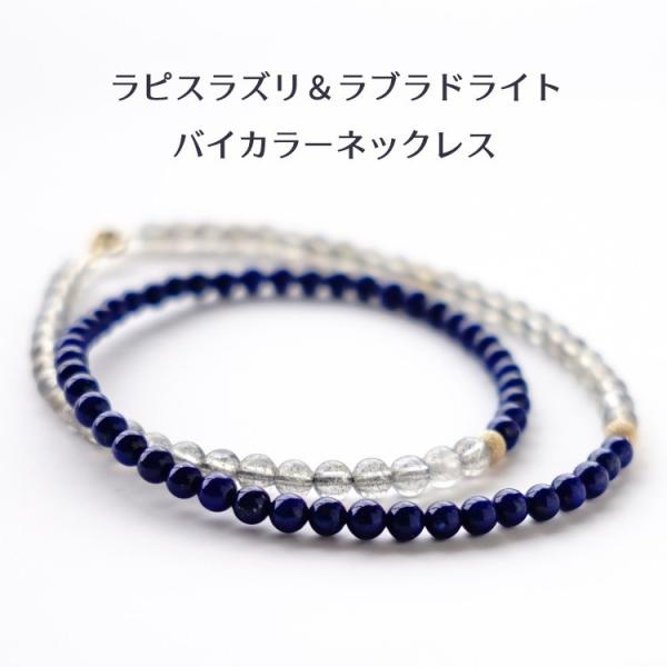 パワーストーン ネイビー」の人気商品一覧 | 安い商品を通販