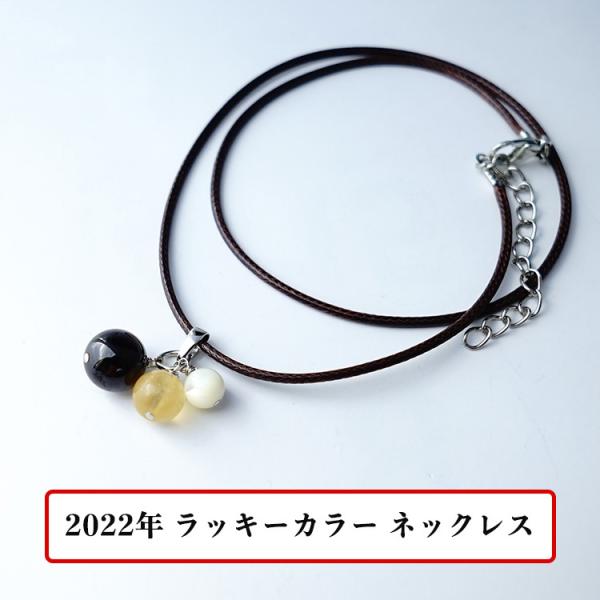 2021年 ラッキカラー 風水 ３粒 天然石 ペンダント ガーネット オレンジカルサイト マザーオブパール 開運 幸運 キーホルダー レディース メンズ パワーストーン