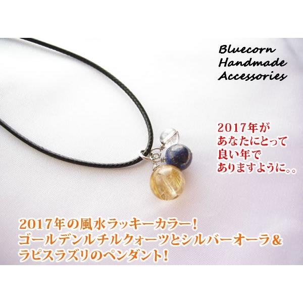 ラピスラズリペンダント ネックレス 天然石」の人気商品一覧・価格比較 