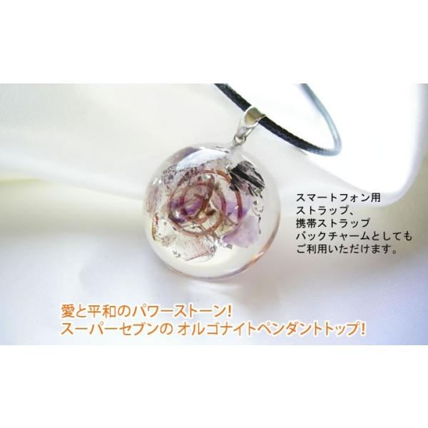 【パンダの工房】天然石スーパーセブンネックレストップペンダント パンダの工房】天然石スーパーセブンネックレストップペンダント