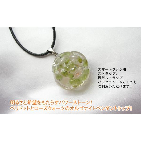 オルゴナイト ペンダント 天然石」の人気商品一覧 | 安い商品を通販