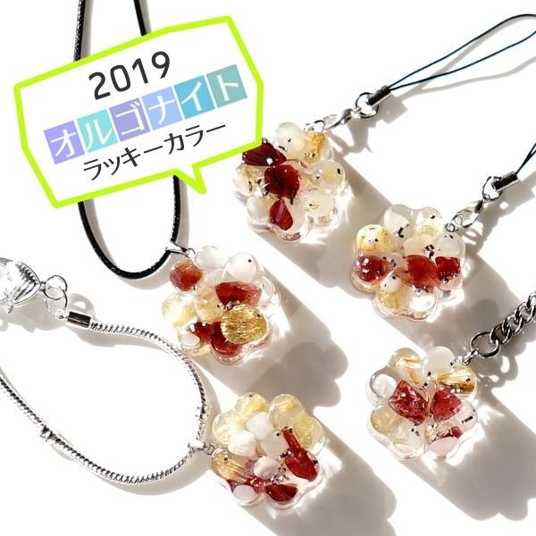 ２０１９年ラッキーカラー 猪年 天然石 オルゴナイト ペンダント ストラップ ルチル ガーネット ムーンストーン 幸運 開運 金運 レディース メンズ ギフト Org1812 1 ブルーコーン 通販 Yahoo ショッピング