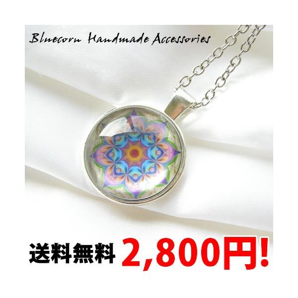 お守り 曼荼羅 マンダラ ペンダント レディース メンズ ペンダント１１ 神秘的な模様 おしゃれ ギフト プレゼント イエロー ネックレス ロングペンダント