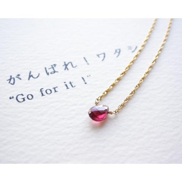 天然石 ペンダント K14GF ガーネット ボルドー レッド 石言葉 カード