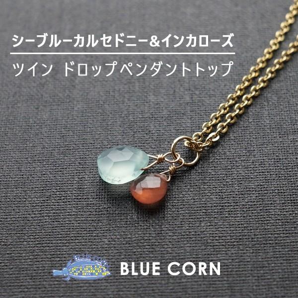 インカローズ ペンダントトップ ネックレスの人気商品・通販 インカローズ ペンダントトップ ネックレスの人気商品・通販