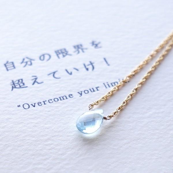 天然石 ペンダント K14GF ブルートパーズ  石言葉 カード付き トパーズ  11月誕生石 願望達成 プレゼント 一粒 小粒 ネックレス レディース パワーストーン