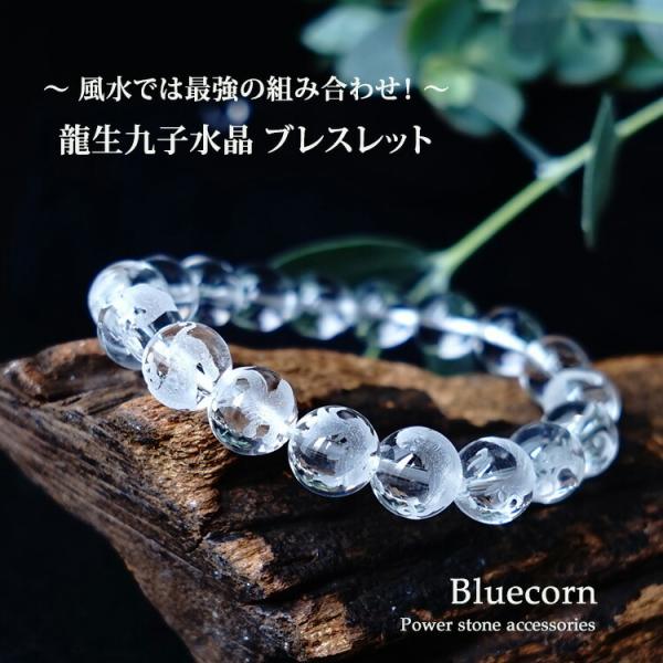 綺麗な水晶！すんごいパワー！ズーンとくる！ blue-corn_pobr101123-1