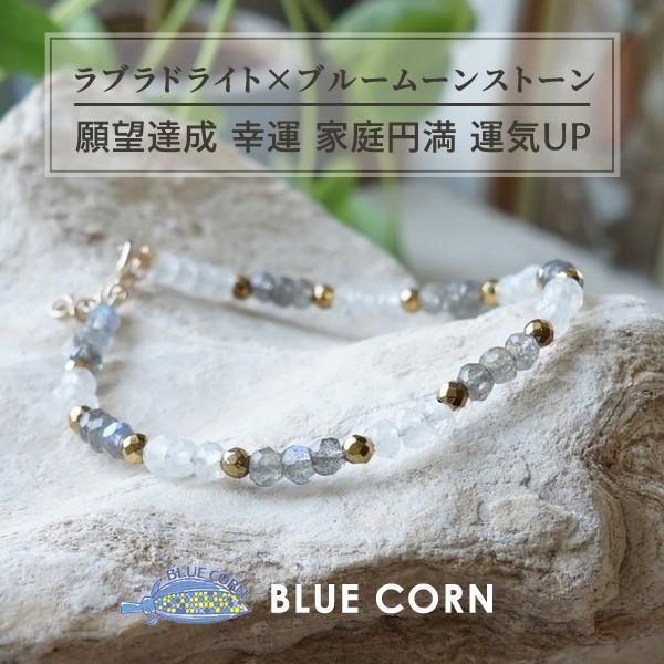 天然石 ブレスレット 14kgf ラブラドライト ブルームーンストーン 願望  