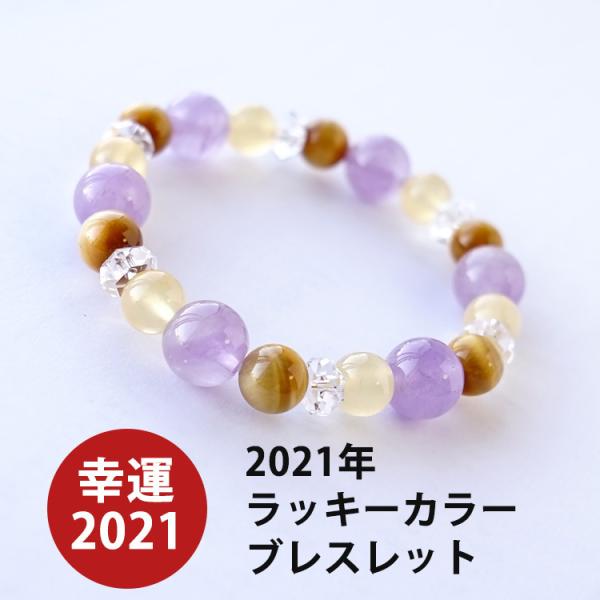 VR uXbg ver1 2021N bLJ[  ^CK[AC JTCg AWXg K^ J^ Y fB[X Mtg p[Xg[ v[g