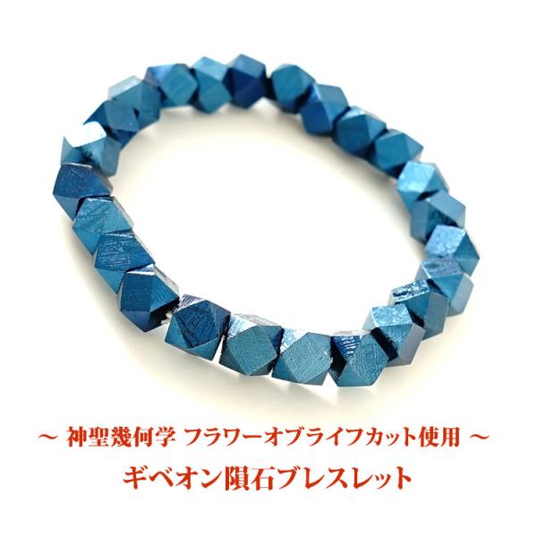 ギベオン ブレスレットの人気商品・通販・価格比較 - 価格.com ギベオン ブレスレットの人気商品・通販・価格比較 - 価格.com